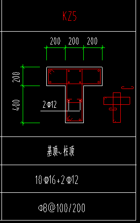 拉筋