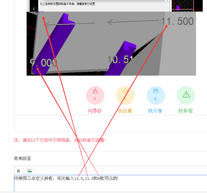 廣聯(lián)達服務(wù)新干線