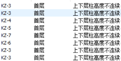 匯總計算