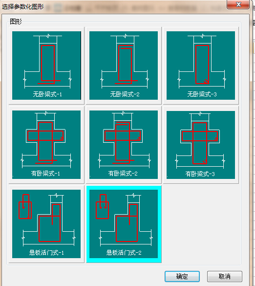 该选哪个