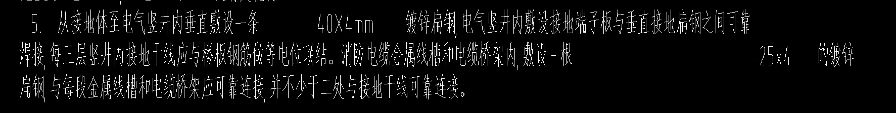 镀锌