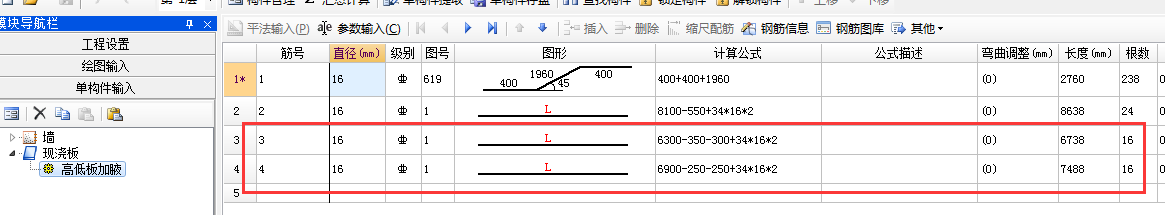 廣聯(lián)達服務(wù)新干線