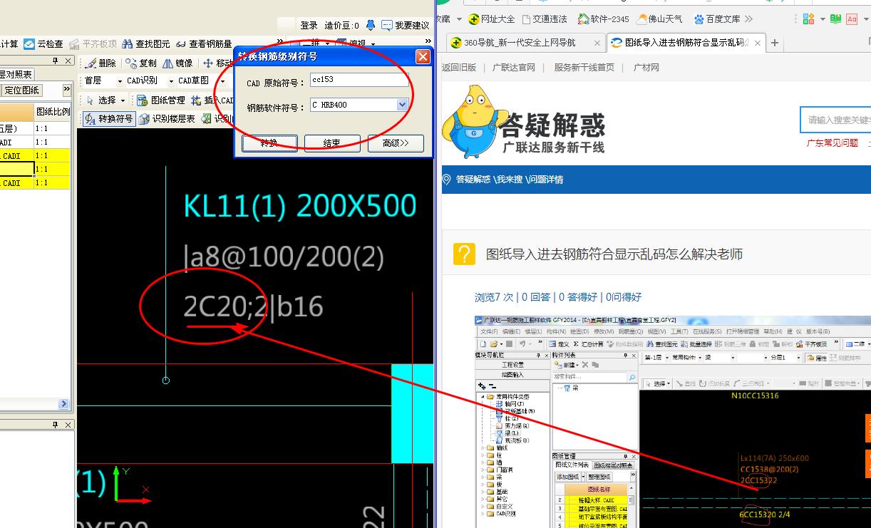 答疑解惑
