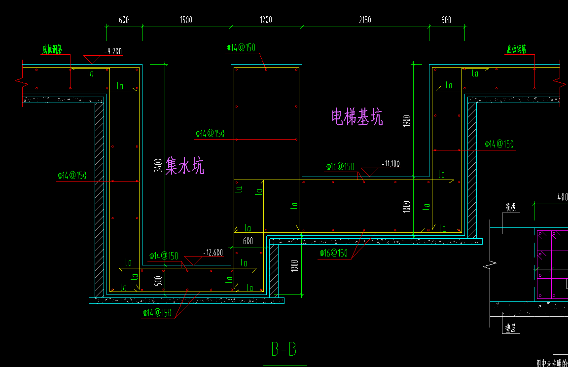 筏板基础