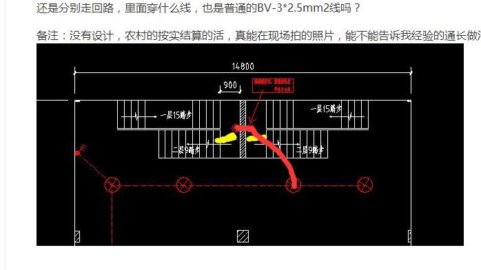 回路