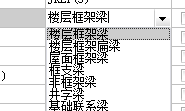 什么梁