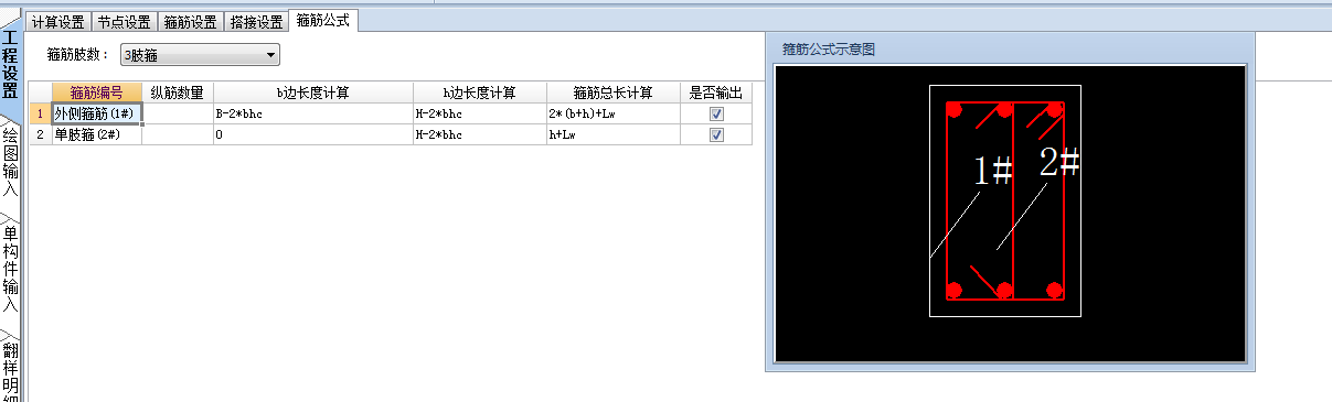 廣聯達服務新干線