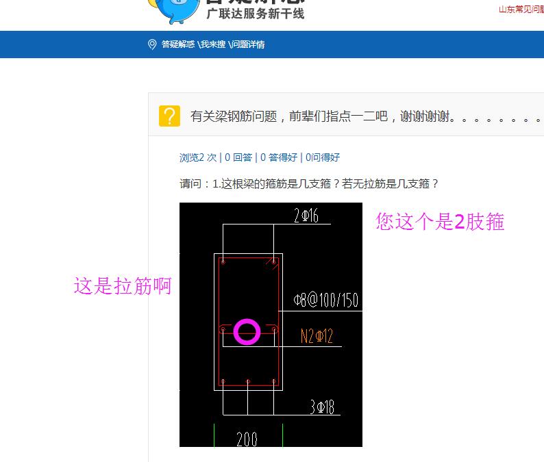 拉筋