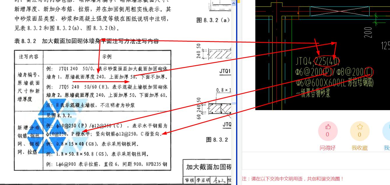 砖墙