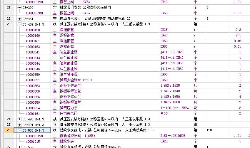 答疑解惑