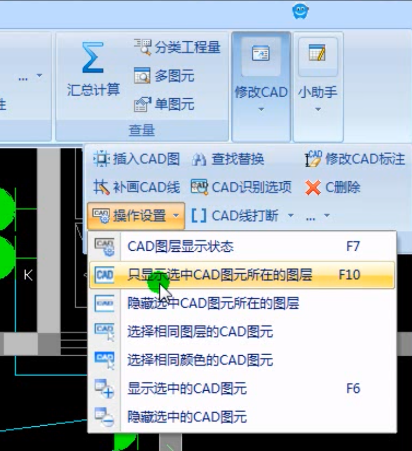 GQI2017中的CAD操作设置改到哪里去了?