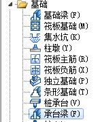 广联达服务新干线