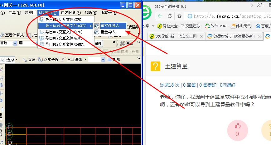 匹配清單