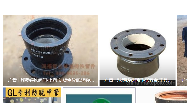 给水管道