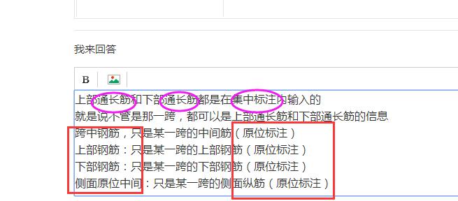 通長