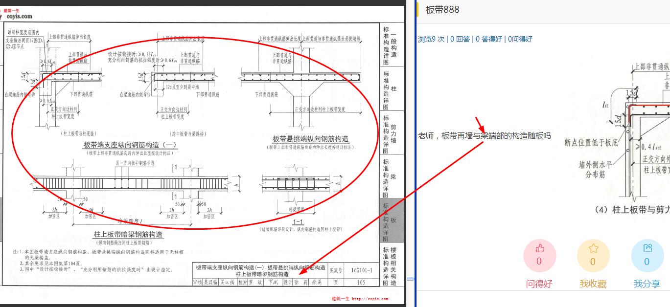 答疑解惑