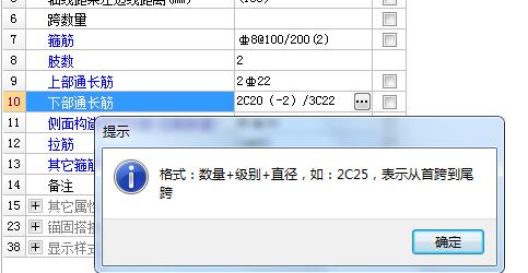 伸入