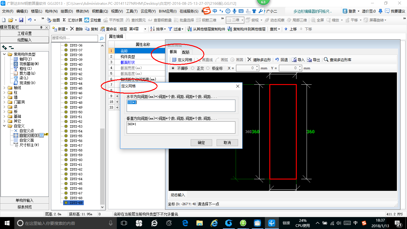 建筑行業(yè)快速問(wèn)答平臺(tái)-答疑解惑