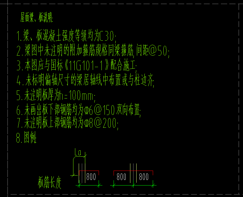 板負筋
