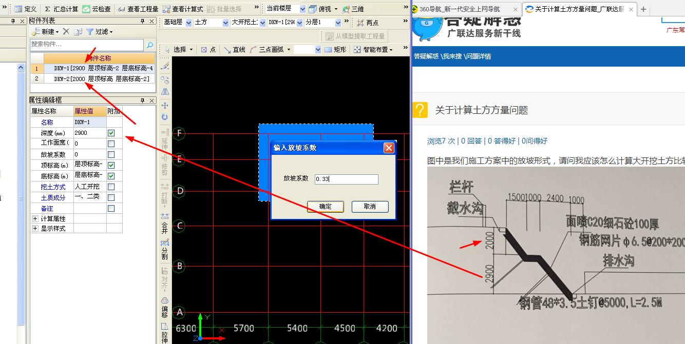 答疑解惑