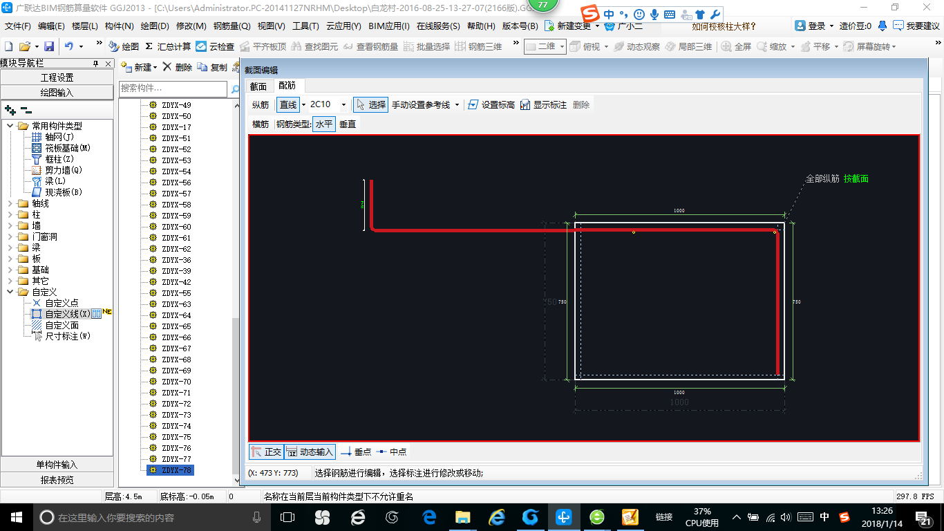 建筑行业快速问答平台-答疑解惑