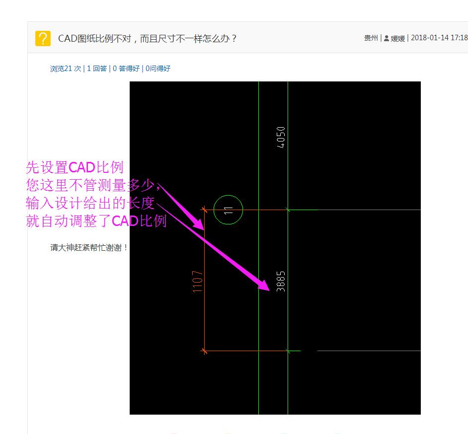 答疑解惑