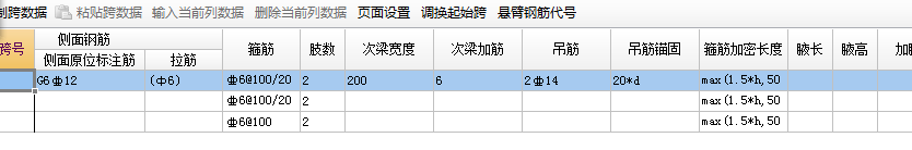 廣聯(lián)達服務(wù)新干線