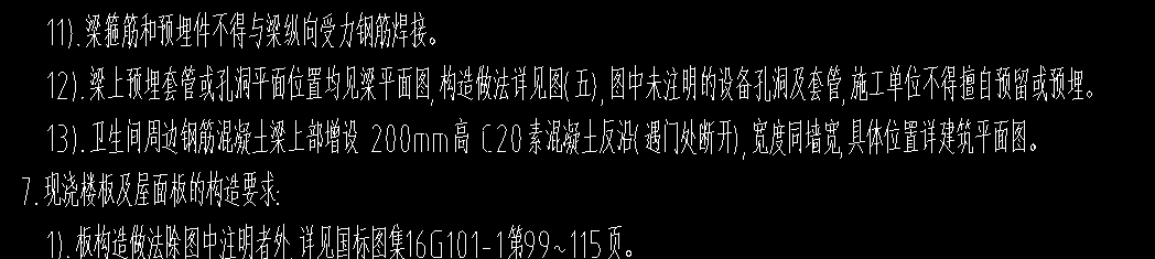 周围有
