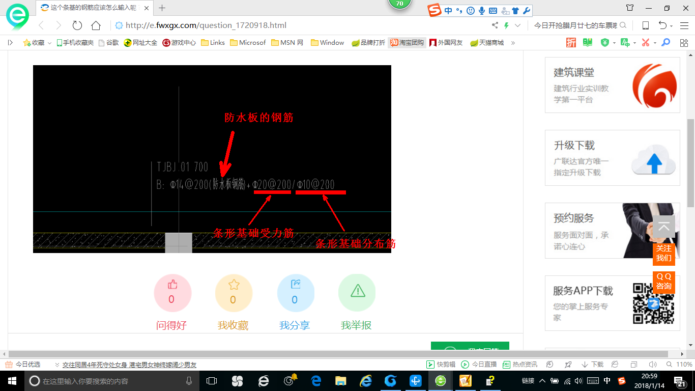 答疑解惑