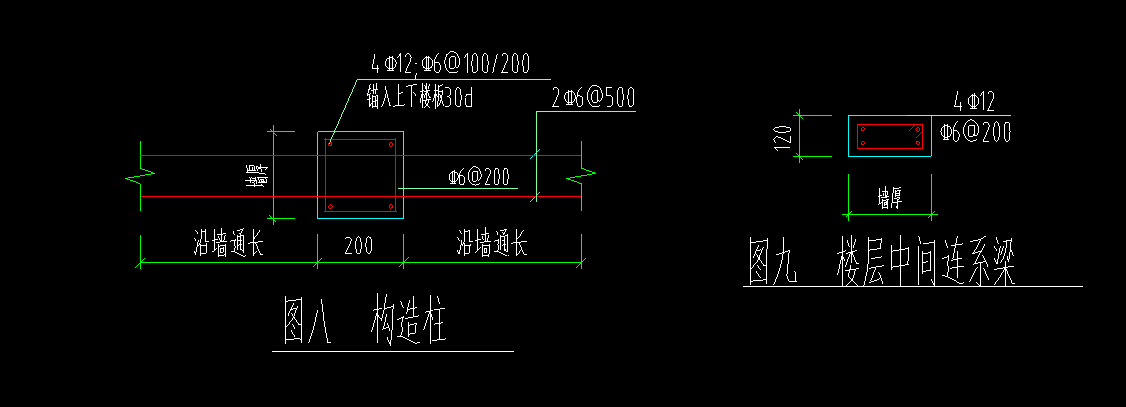 砌体墙