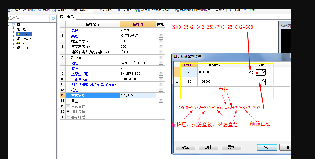 建筑行业快速问答平台-答疑解惑