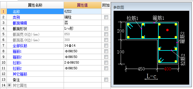 端柱