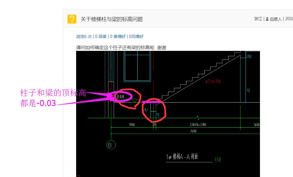 楼梯柱