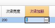 箍