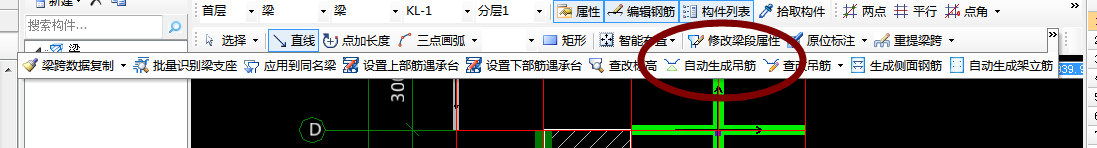 廣聯(lián)達(dá)服務(wù)新干線