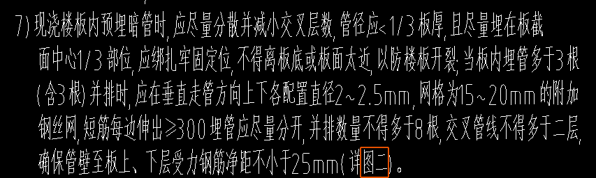 管工程量