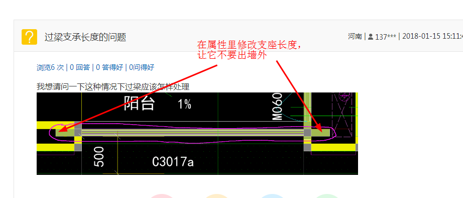 答疑解惑