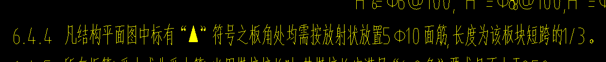 单构件