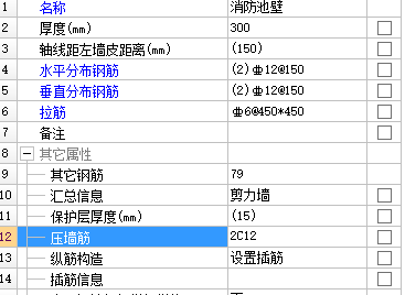 绘图输入