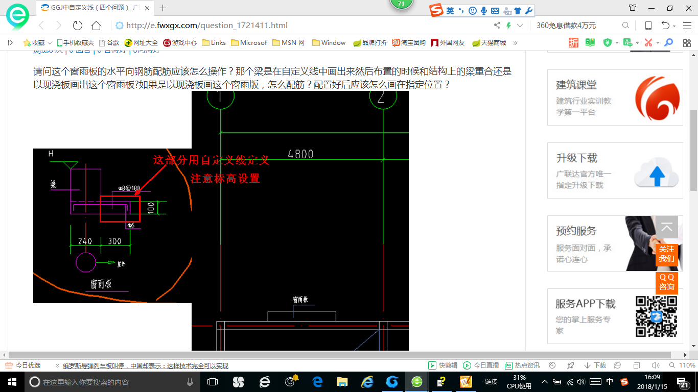 答疑解惑