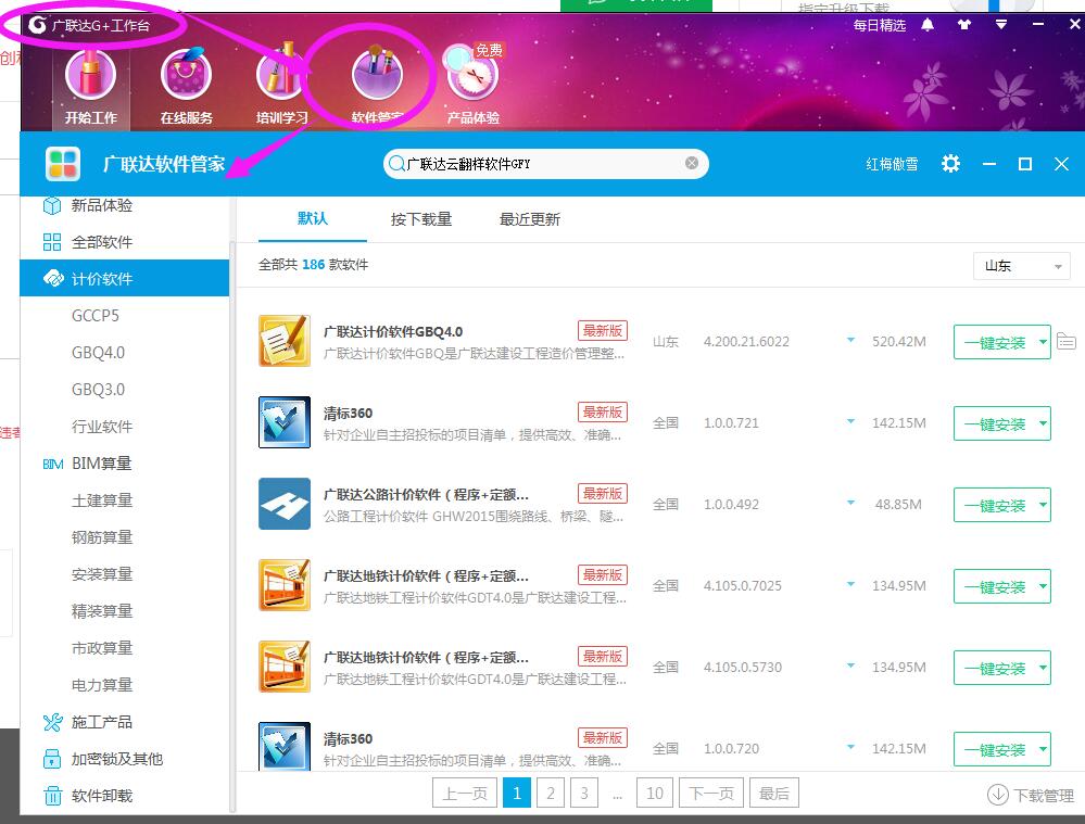 答疑解惑