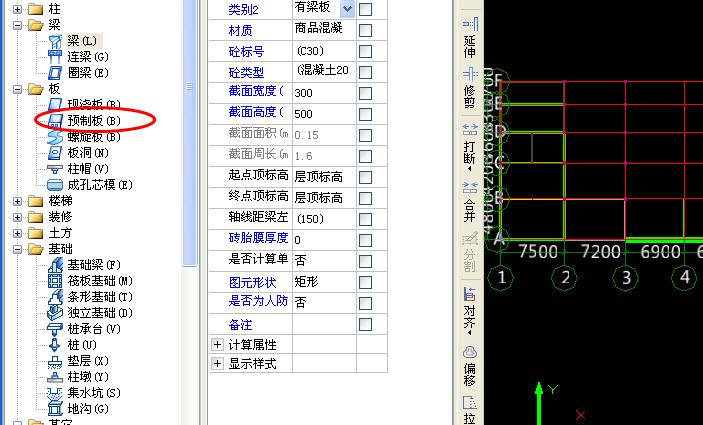 建筑行业快速问答平台-答疑解惑