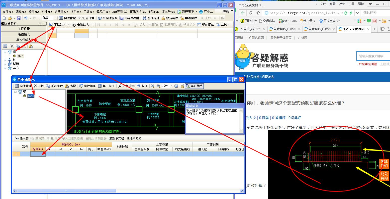 答疑解惑