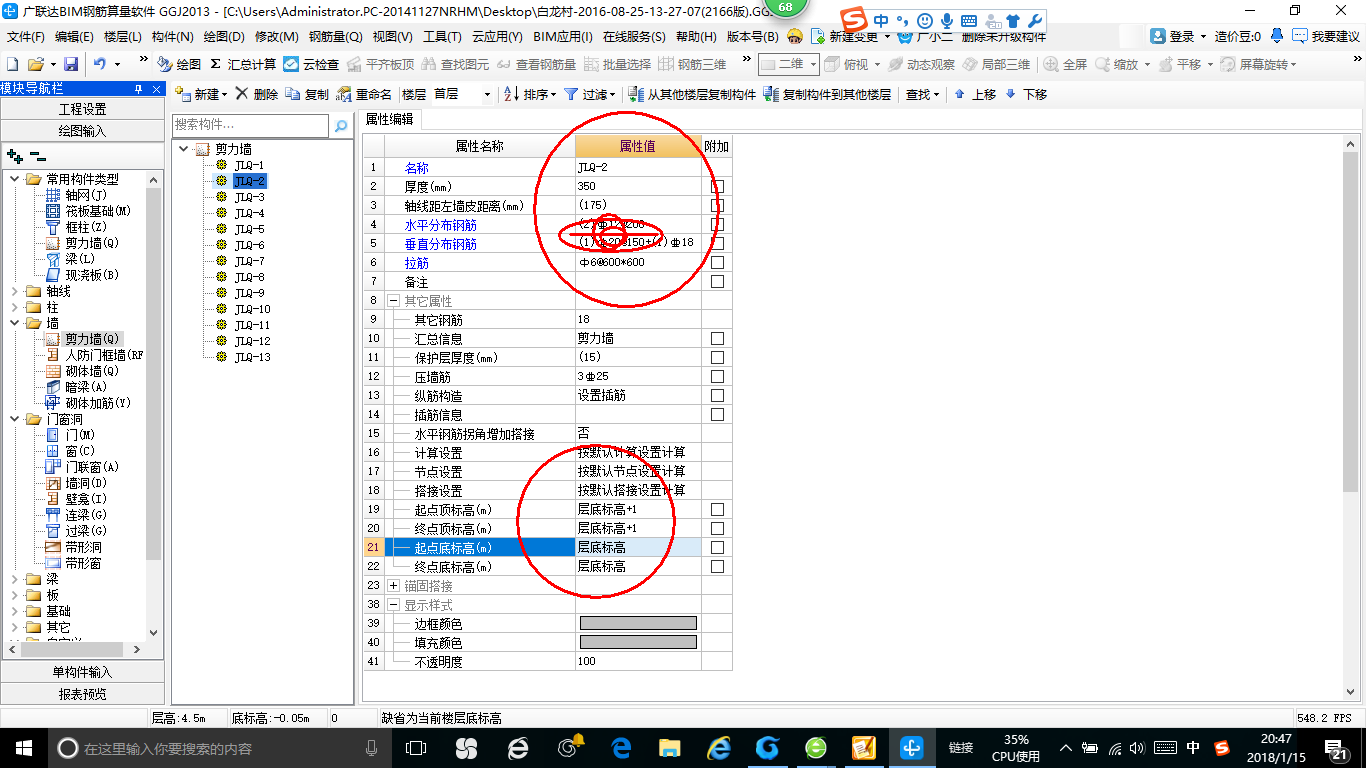 建筑行业快速问答平台-答疑解惑