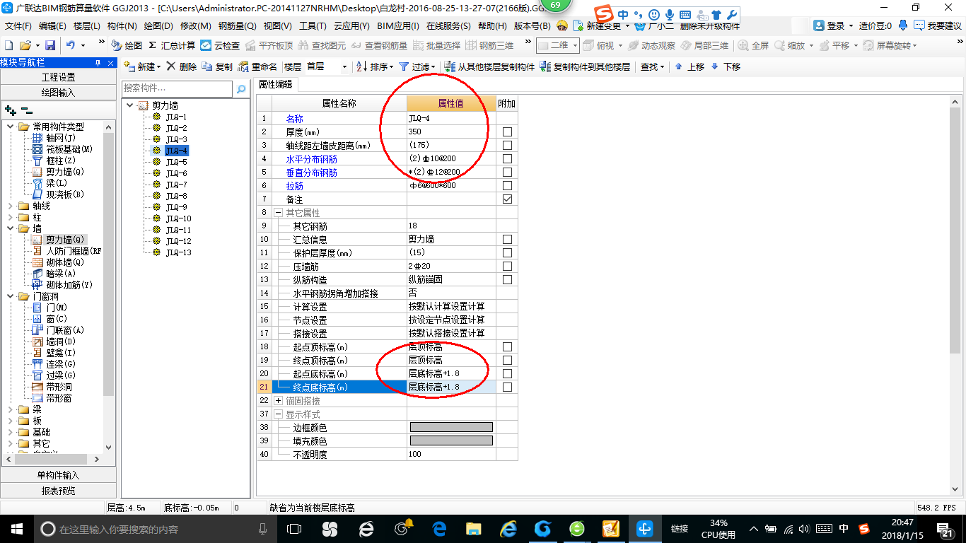 消防栓