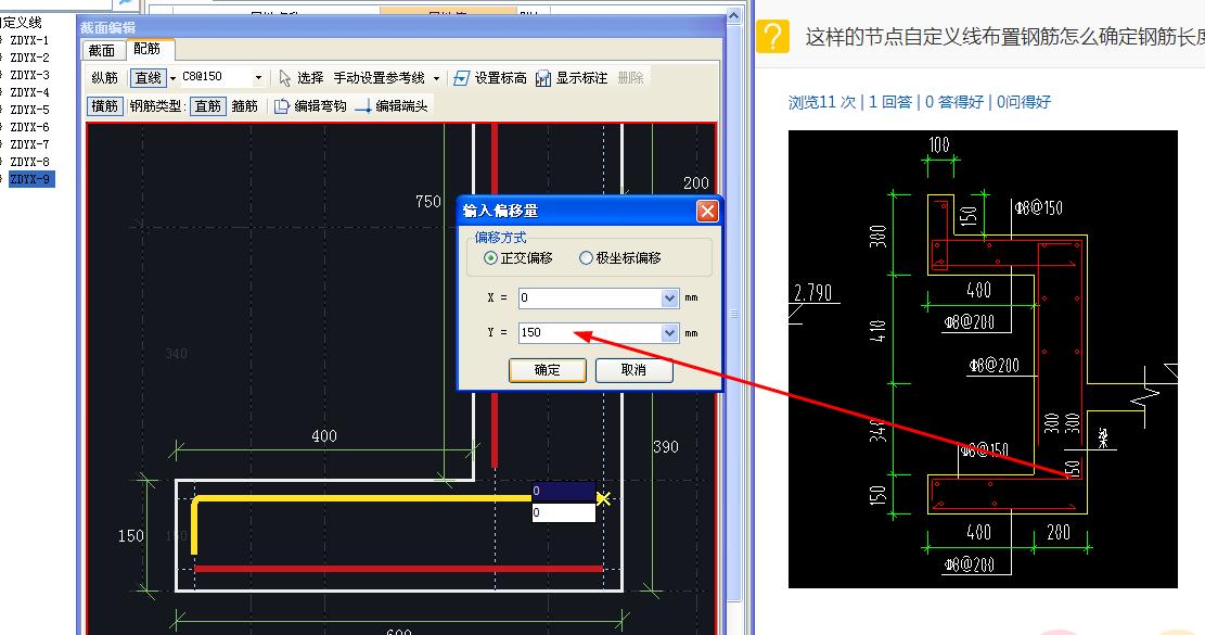 钢筋怎么