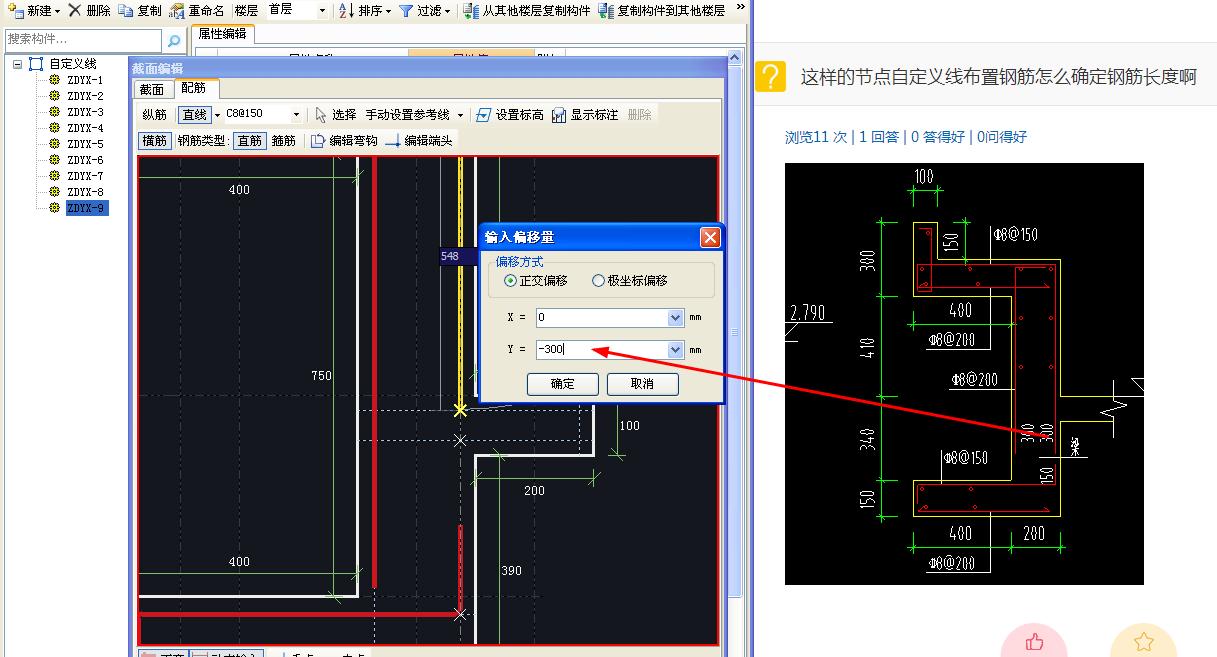 答疑解惑