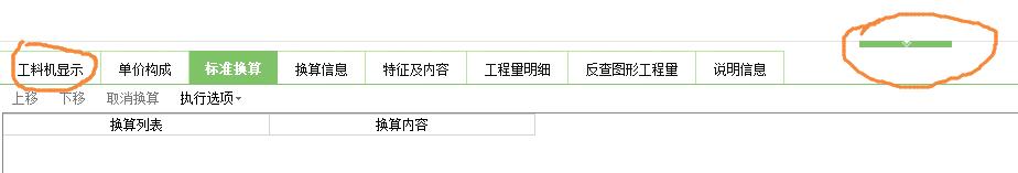 定額