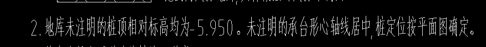 樁