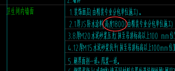 量表